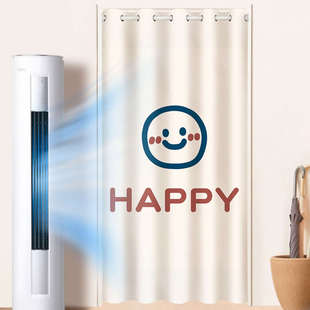 空调房隔热门帘隔断帘推拉室内帘子遮挡帘防窥隔温房间拉帘布帘