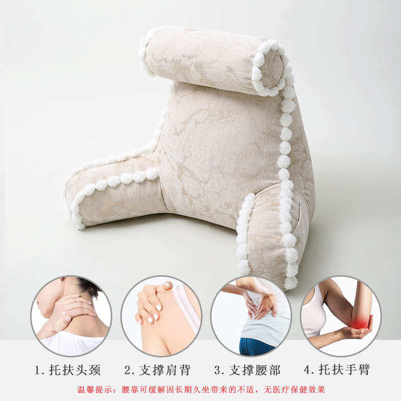 靠枕床头软包大靠背床上孕妇看电视玩手机人体工程学护颈护腰靠垫