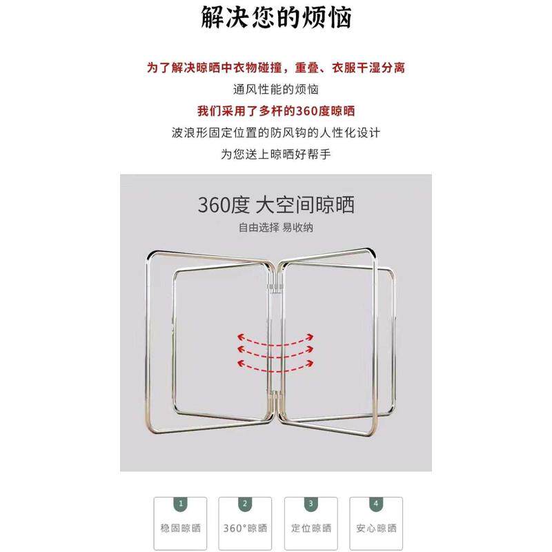 不锈钢落地折叠室外晾衣架户外防风楼顶院子晾衣杆天台晒被子神器