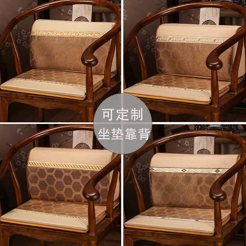 中式椅垫红木沙发坐垫圈椅餐椅茶桌椅坐垫夏季实木椅子腰垫小靠背
