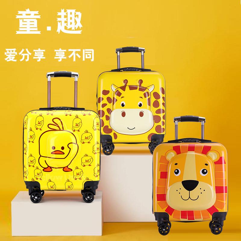 新新儿童卡通拉杆箱女18寸2023新款小男孩皮箱旅行箱万向轮学生行