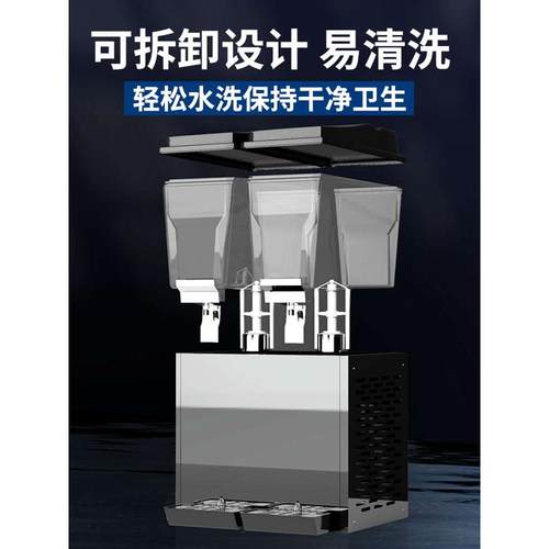 鸿艺饮料机商用冷热搅拌果汁机奶茶机摆摊双缸火锅店自助餐冷饮机