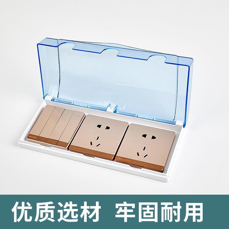 三位防水户外插座盒86型三联连体电源开关插座保护罩三位插座罩盖
