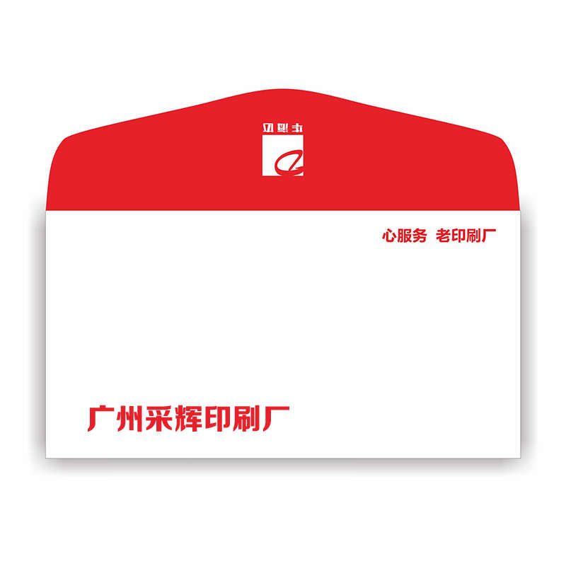 订做信封烫金开窗定制票据定做印刷增值税logo可袋信封设计印