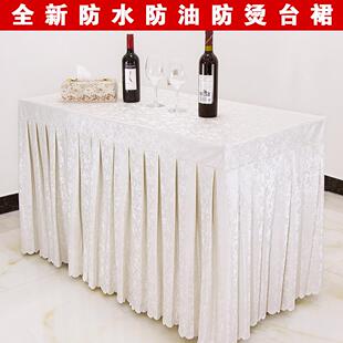 酒店会议桌布展会活动r签到台裙桌罩台布防水防油长方形桌布定制