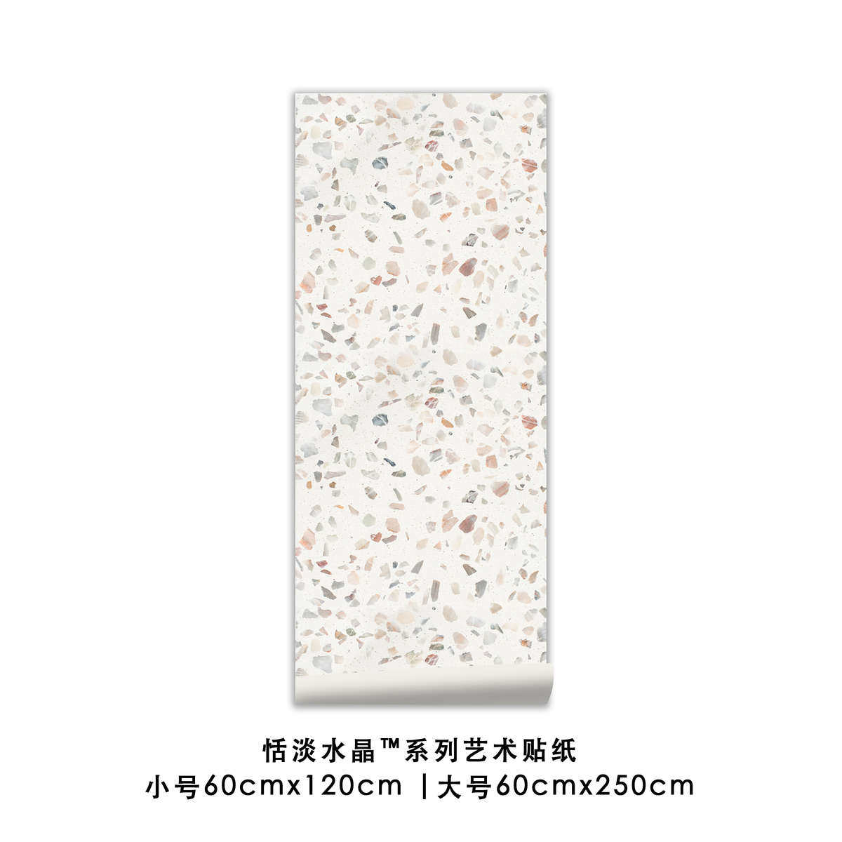 山月造物 水磨石厨房防油贴纸墙贴纸pvc柜子壁纸防水防潮自粘翻新