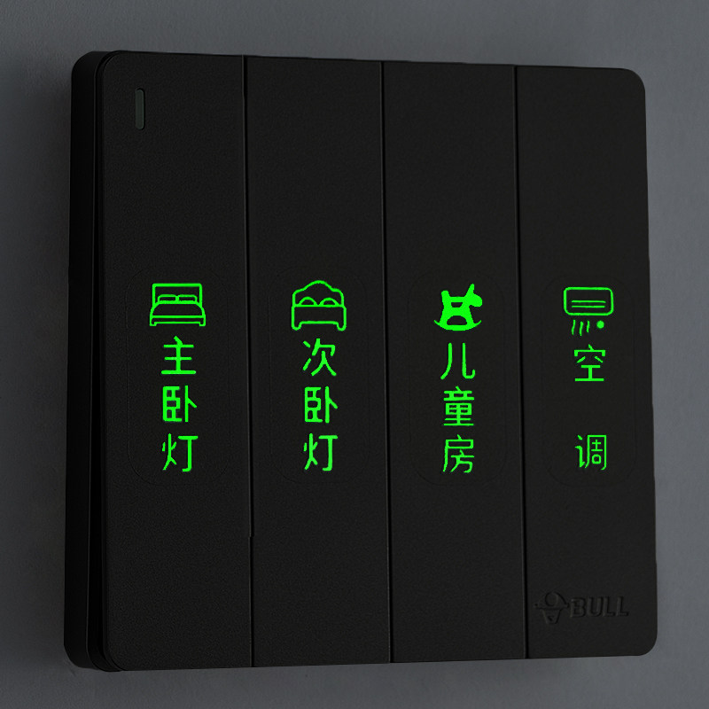 简约灯开关标识贴家用夜光标签告示贴纸插座面板墙贴夜光开关贴纸
