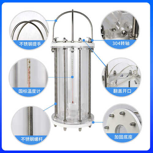 水样采集器采样取水器水样取样器有机玻璃采水器水质采样器采水器