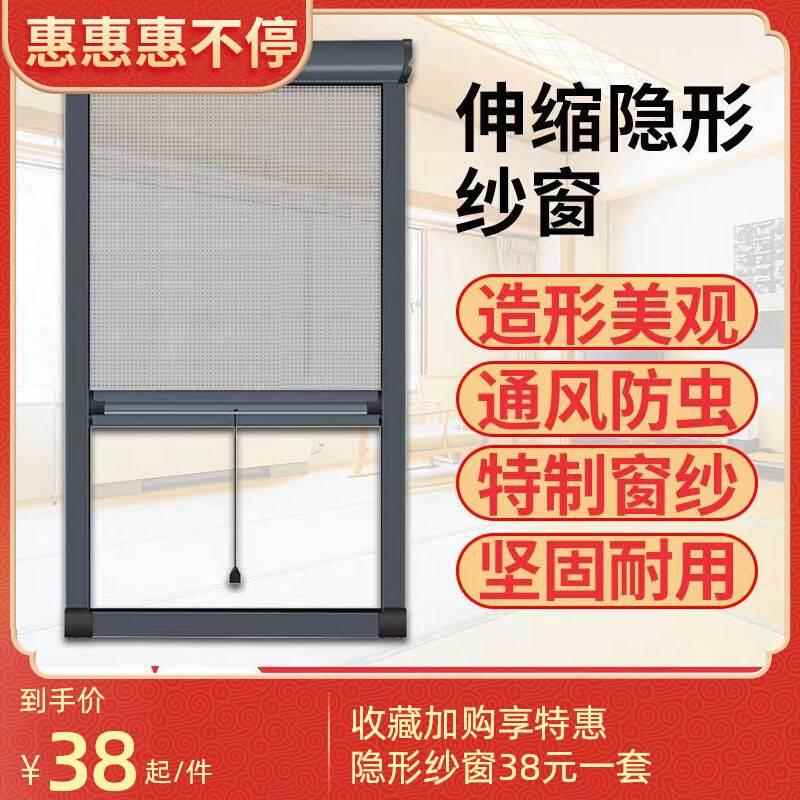 隐形纱窗上下拉式推拉窗卫生间厕所窗户窗纱免打孔自装纱窗网卷帘