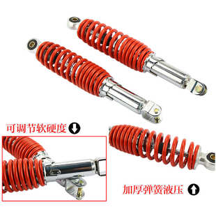 踏板车125后减震摩托车减震器电动车后避震器弹簧油压调节车减