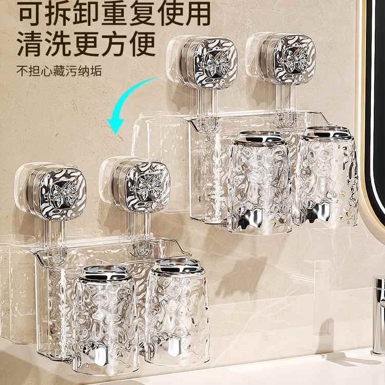 吸盘牙刷b置物架高级感免打孔漱口杯套装架子壁挂式刷牙杯子牙刷