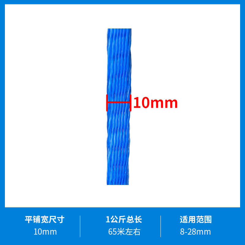 防震网套酒瓶保护网套尼龙塑料包装网袋工业塑料螺纹矿泉水
