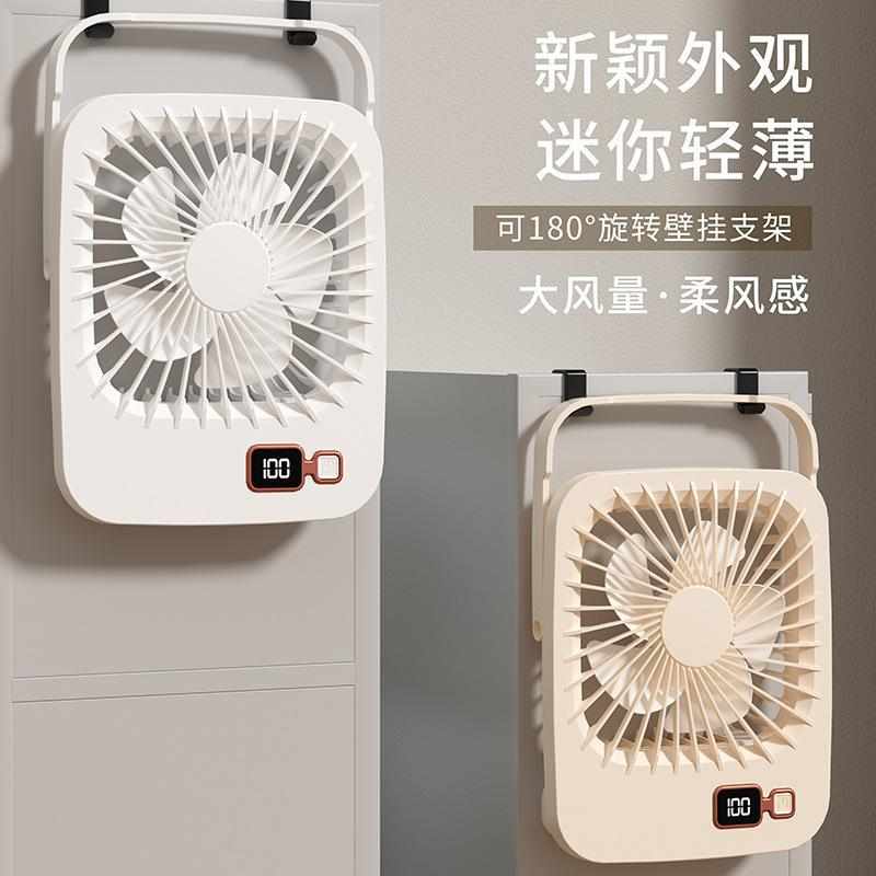 适用桌面风扇桌面充电式迷你便携家用长续航学生宿舍制冷器工厂直