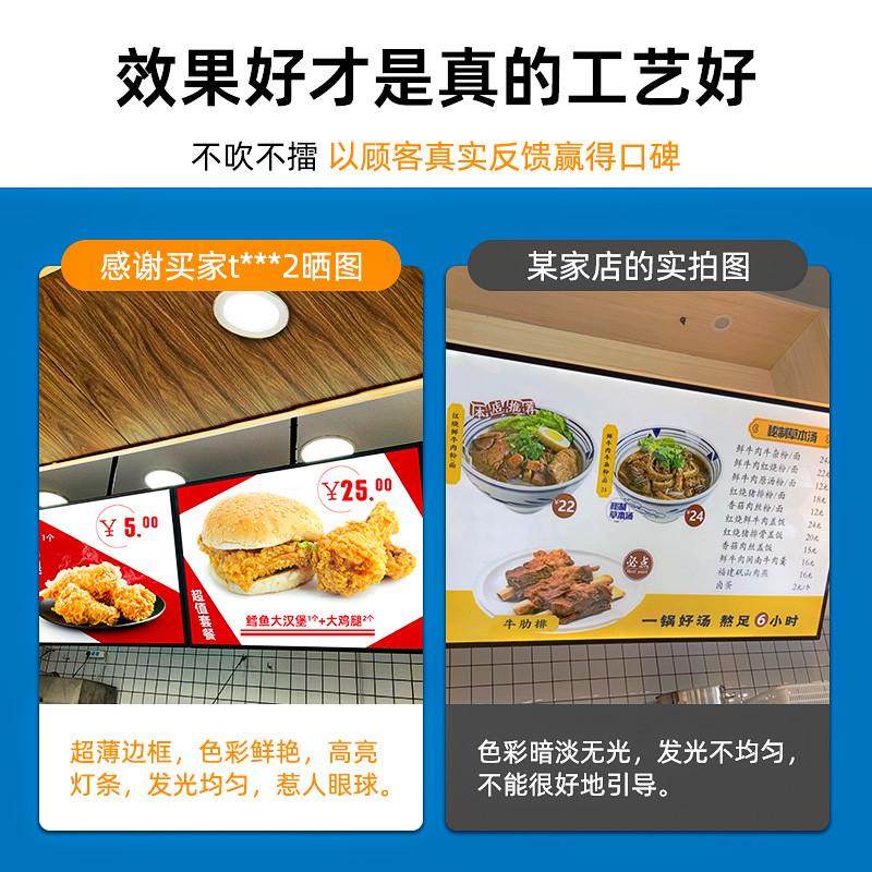 超薄电视灯箱挂墙式磁吸悬挂发光奶茶店菜单价目表点餐灯箱广告,商业/办公家具,灯箱,淘宝优惠券,粉丝福利购,淘宝优惠卷