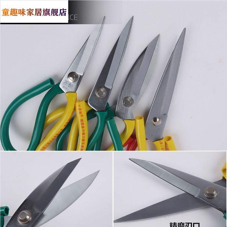 防锈 万恒剪刀 锰钢电镀防锈502不锈钢剪刀家用剪刀剪子图片
