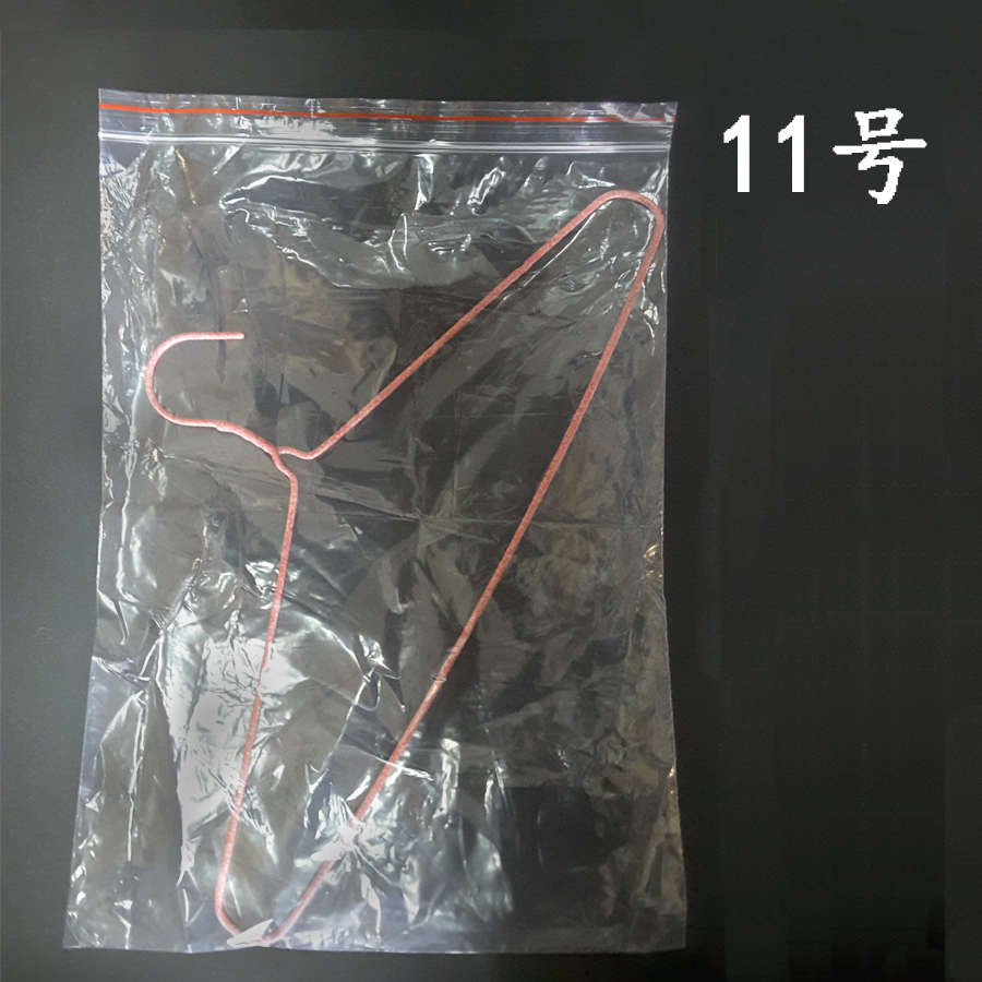 11号8丝大号自封袋300只食品袋透明封口袋密封袋PE塑料密实分装袋
