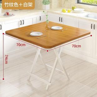 74高70CM80cm阳台家用正方形方桌摆摊简易桌子折叠桌便携餐桌吃饭
