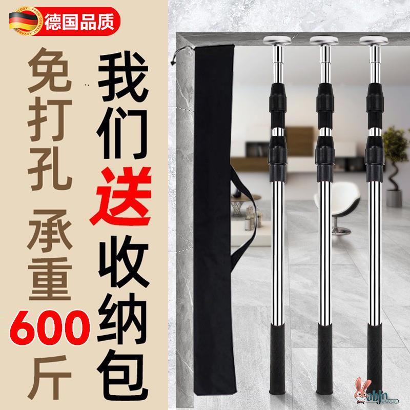 德国精工瓷砖顶高器支撑杆调节器伸缩杆瓦工贴瓷砖用的工具固定器