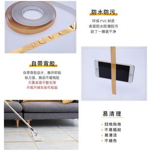 自粘美缝贴条衣橱柜门边框装饰金银黑色贴纸背景石膏线艺术美边线