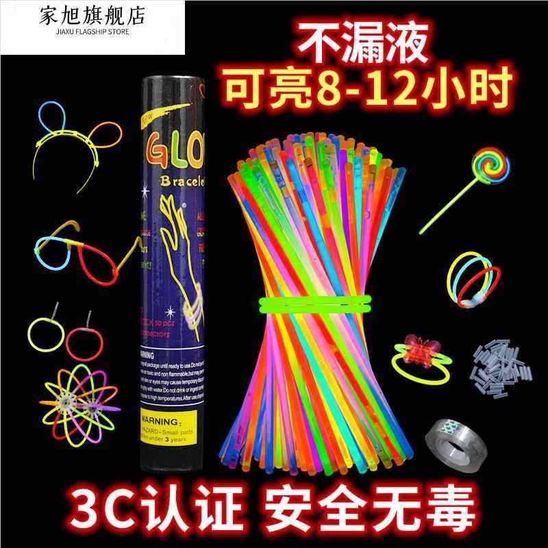 荧光棒儿童无du莹光彩色棒发光贴身上银光夜光萤火手环萤光棒,节庆用品/礼品,荧光棒,淘宝优惠券,粉丝福利购,淘宝优惠卷