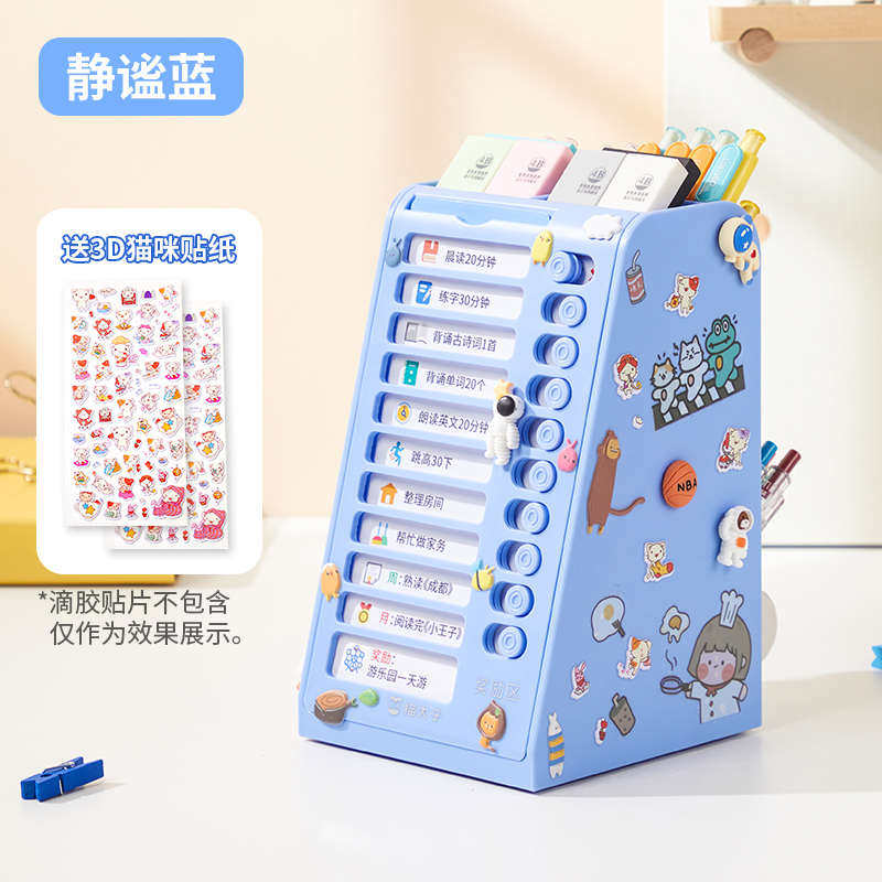 多功能学习时间女孩旋转文具器自律计划表打卡笔筒暑假管理器男孩,文具电教/文化用品/商务用品,计划表,淘宝优惠券,粉丝福利购,淘宝优惠卷
