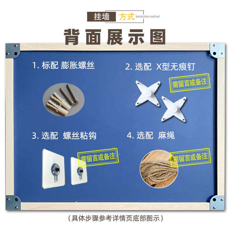磁性白板挂式白板支架式办公会议展示板告示留言信息墙记事栏写字