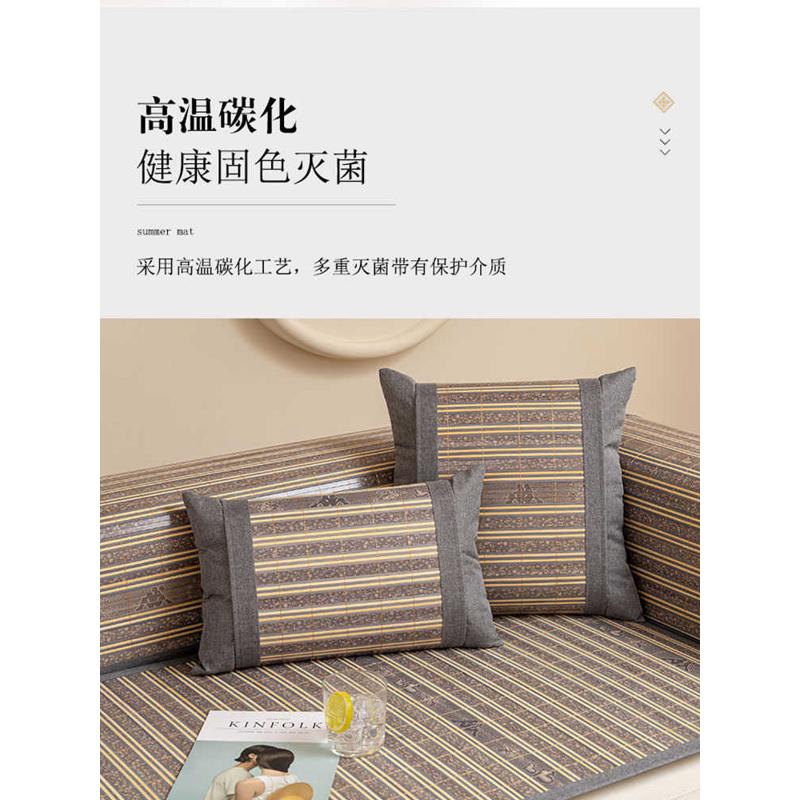 夏季凉席坐垫竹席沙发垫夏天款简约现代防猫抓凉感沙发座垫可定制