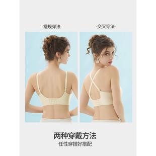 新款 提拉抹胸内衣女兔耳朵聚拢防外扩收副乳舒适无痕无钢圈文胸罩