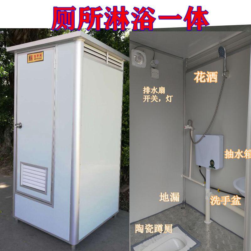 移动厕所卫生间户外简易工地流动家用室内移动浴室洗澡间淋浴房
