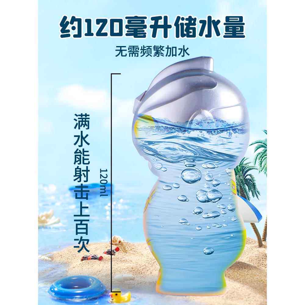 宝宝洗澡玩具儿童小水枪男孩戏水夏天玩水神器游泳池玩具男生嘻水