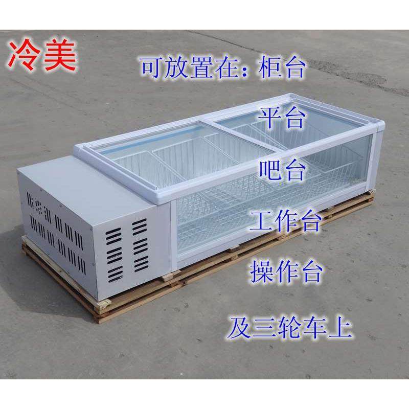 摆摊商用冷藏保鲜烧烤炸串海鲜柜凉菜水果冰柜饮料鲜肉熟食展示柜,商业/办公家具,冷藏展示柜,淘宝优惠券,粉丝福利购,淘宝优惠卷