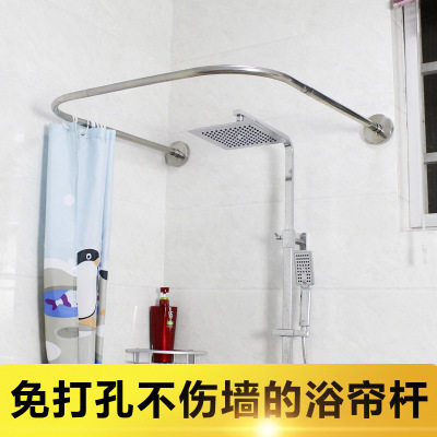 免打孔U形浴帘杆弧形套装不锈钢浴帘架卫生间打孔淋浴房轨道U型,家庭/个人清洁工具,浴帘杆,淘宝优惠券,粉丝福利购,淘宝优惠卷