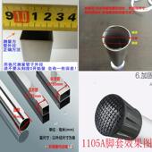 奥鹏加厚人字梯斜脚套铝合金梯橡胶垫套配件耐磨防滑长方形脚之满