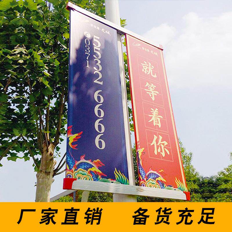 灯杆旗路灯灯杆道旗架子灯杆广告旗定做小区马路道旗架路边电杆