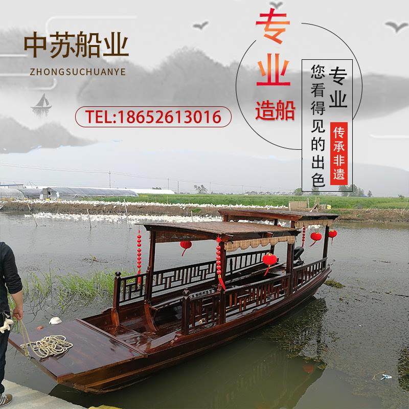 木船渔船实木画舫电动景观光旅游水上餐饮船仿古乌篷手划摇橹装饰,家居饰品,工艺船,淘宝优惠券,粉丝福利购,淘宝优惠卷