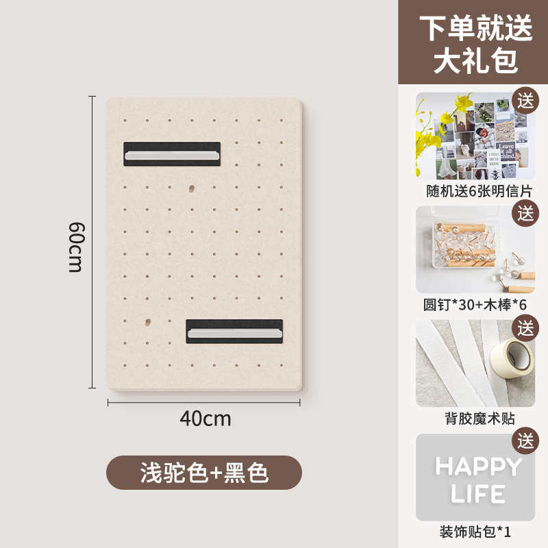 照片相片墙背景展示毛毡洞洞挂板贴板软木板墙饰品墙留言板墙板