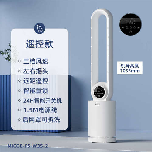 电扇无节能叶沐童四季叶儿落地扇伴侣空调风扇扇歌塔循环扇无家用