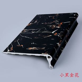 仿大理石pvc板窗台板窗套台面飘窗包门套垭口套背景墙边框装饰线