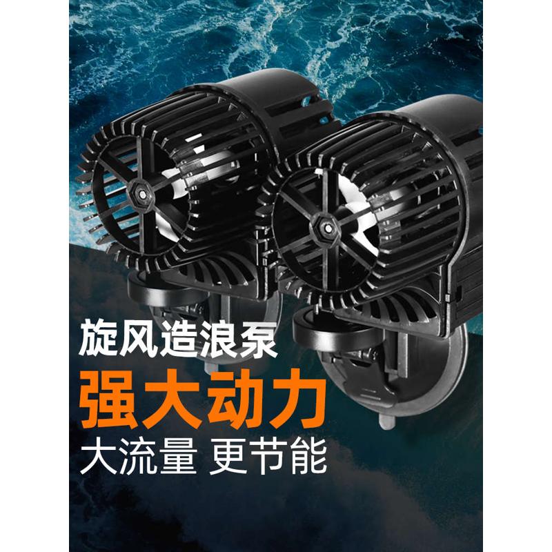 希腾超静音鱼缸造浪泵大功v率冲浪泵不衰减吹粪小型打浪泵耐腐蚀