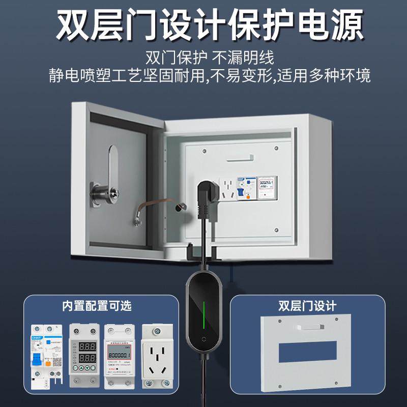新能源电动汽车充电桩户外配电箱保护箱充电电箱插座箱室外防水箱,电子/电工,强电布线箱,淘宝优惠券,粉丝福利购,淘宝优惠卷