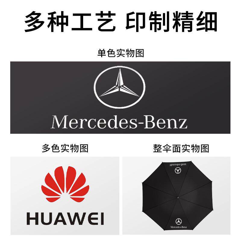 广告特大号订做印印字定制雨伞可迎超大定做logo图案照片伞酒店