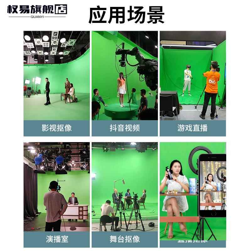 黑色背景布加厚绿幕抠像绿影棚演播室剧组影视幕超大尺寸