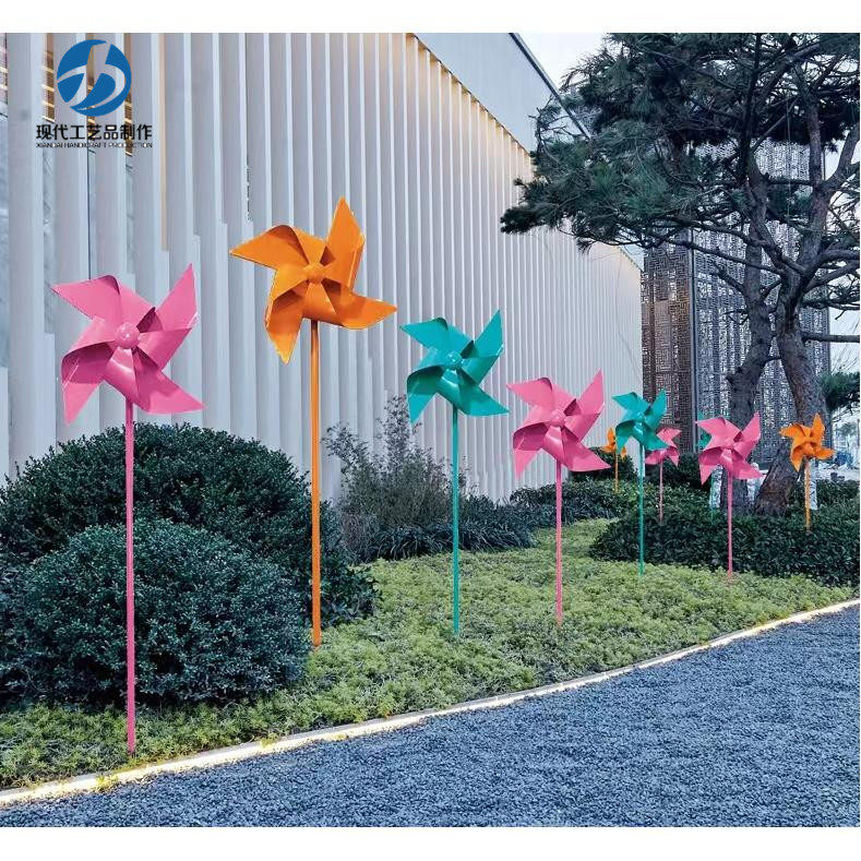 广场景观风车园林户外造型摆件花园旋转布置装饰金属小区小品四叶