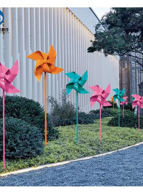 广场景观风车园林户外造型摆件花园旋转布置装饰金属小区小品四叶