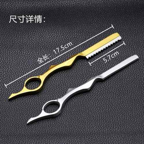 美发金属削发刀理发削刀打薄器碎发打薄刀架配锯齿刀片手动型刮刀