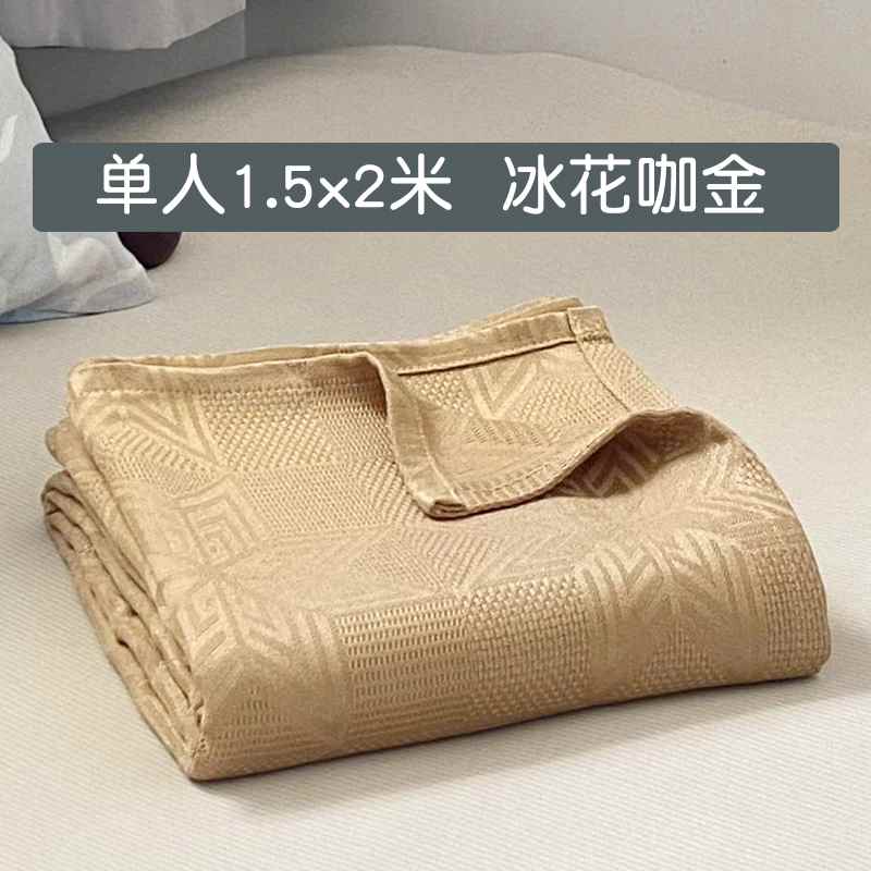 小众高货竹纤维盖毯单人冰丝毯夏季凉毯子午休冷感防螨竹炭毛巾被