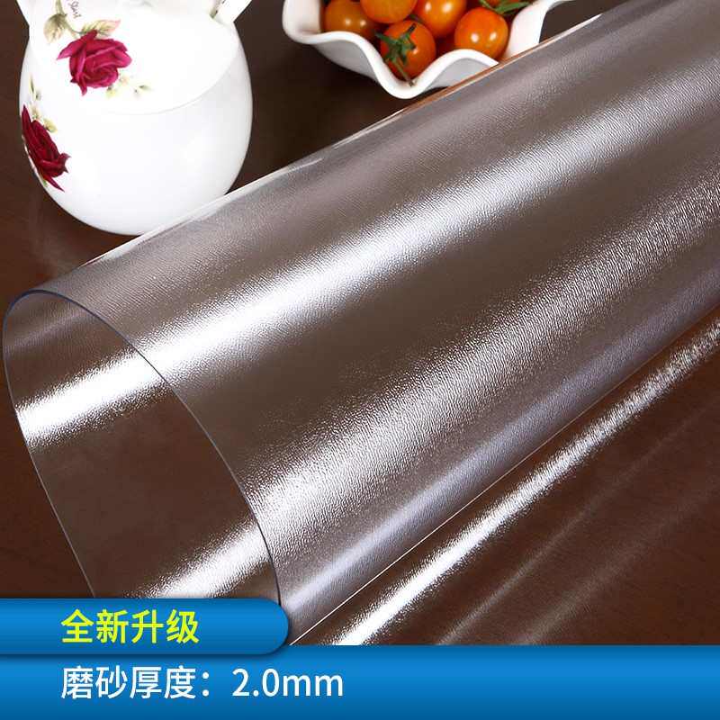 塑料胶胶垫台面防水软透明花纹电视书桌玻璃桌布垫磨砂桌垫写字