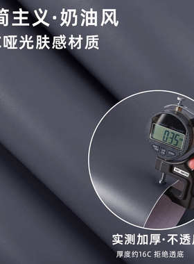 感防水卧室女生防潮温馨粘自高级墙纸男生宿舍墙贴纸背景灰色壁纸