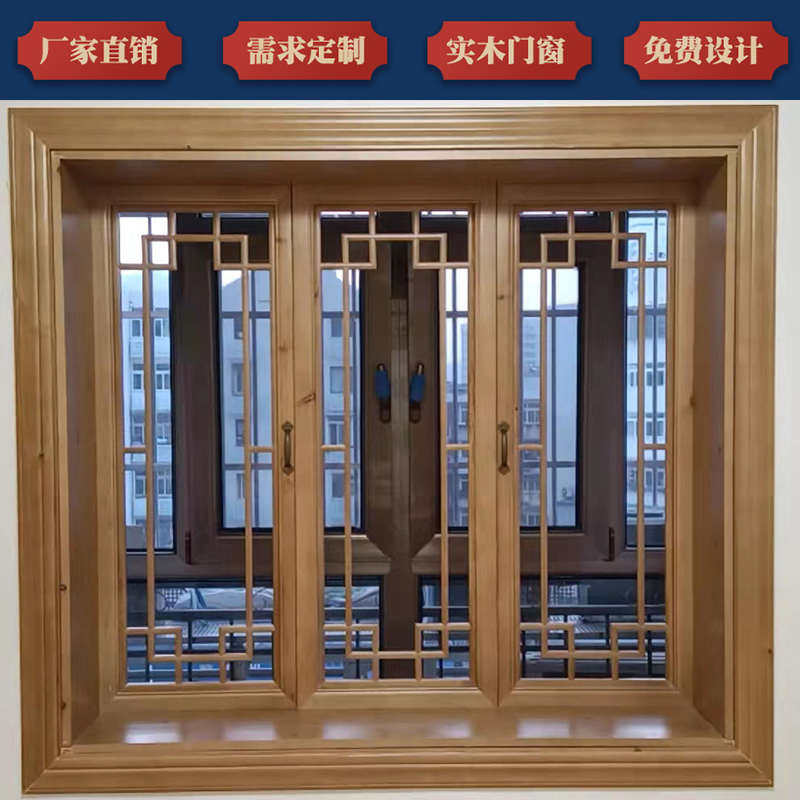 木雕门窗花格门窗实木中式定制镂空仿古木雕东阳门窗定做榆木花格