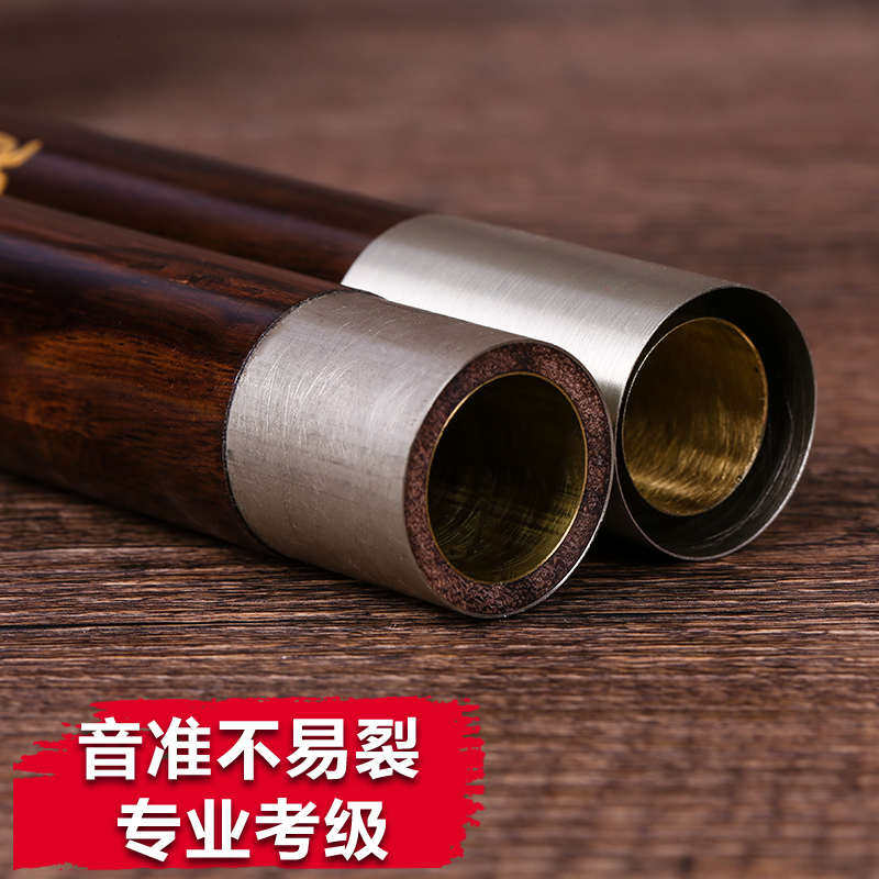 依之木箫 演奏箫 红木箫 洞箫八孔箫六孔箫乐器G调F调送配件,乐器/吉他/钢琴/配件,箫,淘宝优惠券,粉丝福利购,淘宝优惠卷